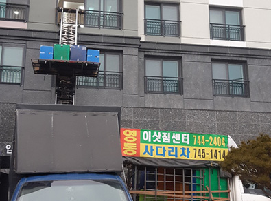 영동군익스프레스