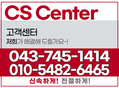 영동군익스프레스